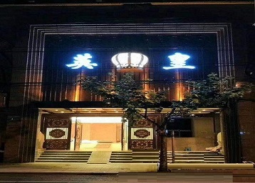 行唐哪个KTV出台陪酒服务好-英皇国际KTV消费服务点评