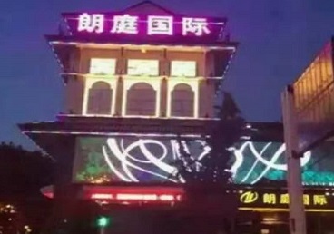 行唐最好高档KTV佳丽陪酒质量好-朗廷国际KTV美女多消费体验