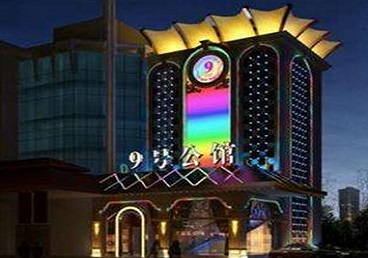 行唐好玩开放荤素KTV推荐-九号公馆KTV消费价格口碑点评