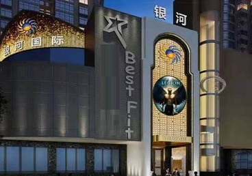 行唐KTV荤台花场公主服务好-银河国际KTV花场消费点评